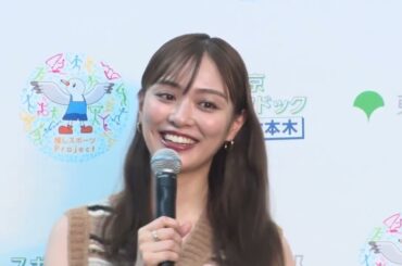 「先月ジムに入って…」内田理央さん登壇「東京スポーツドック2024 六本木」オープニングイベント代表質問