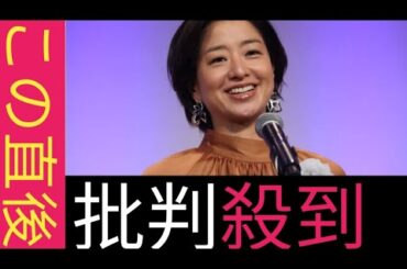 サンモニ膳場貴子アナ「おっしゃるとお り」自民党総裁選候補者の「今さら主張」 という識者指摘に||日本代表