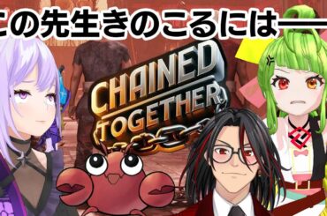 【実況】バーチャル家族が鎖で繋がってしまったようです【#朝ノ瑠璃 #ひらよかすぐるり】