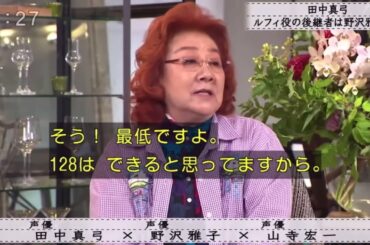 【レジェンド声優】128歳までできる！？