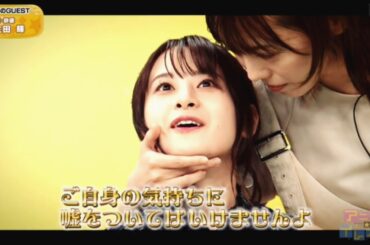 かおりん、顎クイされ昇天する😇 😇 😇  #前田佳織里 #生田輝