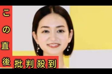 日テレ・後藤晴菜アナウンサーがこの秋に退社へ…　２１年に三竿健斗と結婚、１児のママ「家族との時間を最優先に」