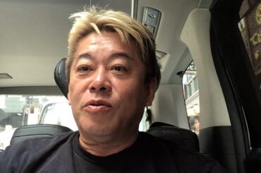 KAT-TUN中丸雄一さんの「アパホテル密会」についてお話しします