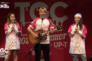 武田塾 STAGE｜TGC teen 2024 Summer supported by UP-T