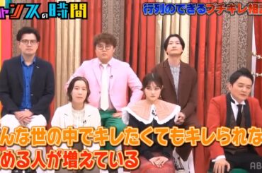 【有吉】「有吉弘行X春日俊彰」🌈🌈🌈 『行列のできるブチギレ相談所』FULL HD 2024