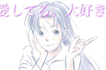 僕の愛の物語（改）