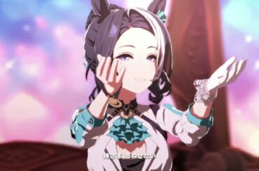 【ウマ娘】 メジロラモーヌin彩 Phantasia (cv 東山奈央)