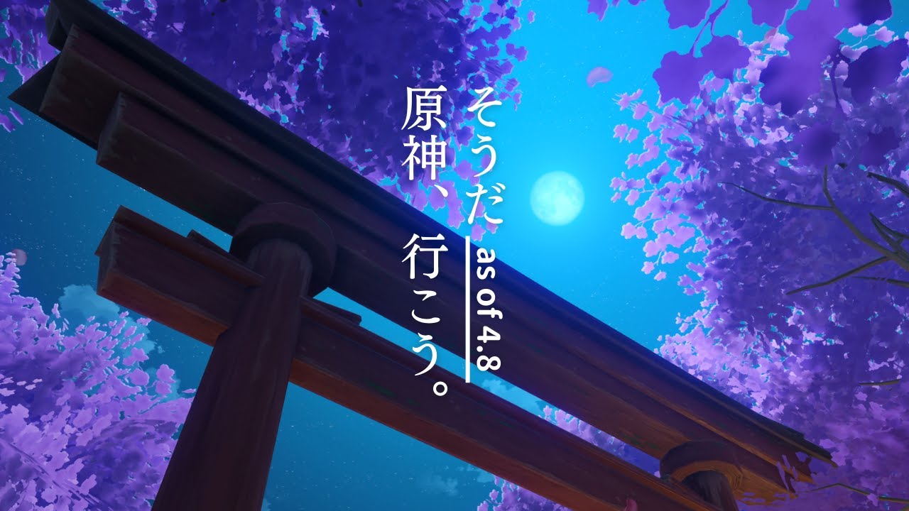 【原神風景】4.8後半のテイワットをめぐる写真集動画(璃月/稲妻/フォンテーヌ/シムランカ) 【原神風景】4.8後半のテイワットをめぐる写真集動画(璃月/稲妻/フォンテーヌ/シムランカ)