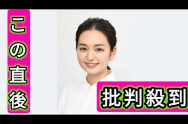日テレ・後藤晴菜アナウンサーがこの秋に退社へ…　２１年に三竿健斗と結婚、１児のママ「家族との時間を最優先に」