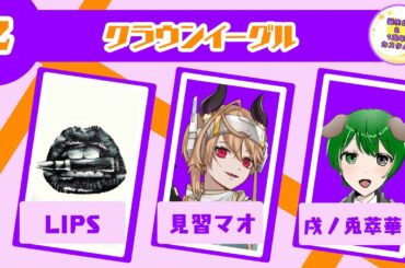 【 apexカスタム 】出撃！クラウンイーグル！