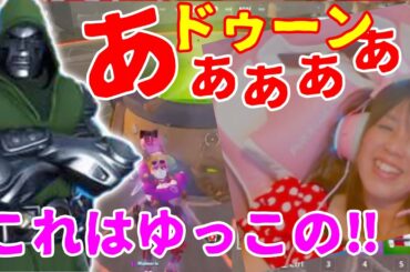 ついにでたドゥーンの結末‼