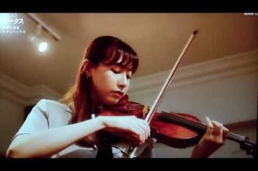 【ストラディバリウス】ステータス9月11日＜NHK/再放送/ひまり/荒井里桜/前澤友作/バイオリニスト＞2024年9月11日 LIVE FULL