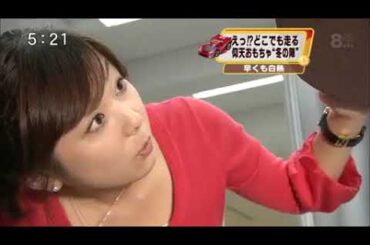 秋元優里　仰天おもちゃ