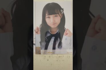 今日の御三家#NMB48#山本彩#神推し#山本彩加#山本望叶#生写真コレクション#推し活＝命#NYT4846#山本彩ライブ現地参戦