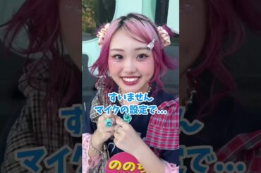 TikTok撮影してたら超大物芸能人に声かけられた... #カップル #のっく #犬系彼女