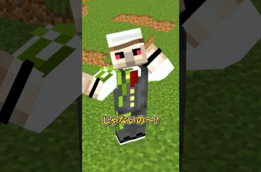 自分で育てる？ #shorts #マイクラ