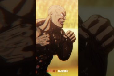 「この緊張感、堪らんね」from『#ケンガンアシュラ』Season2 第15話  #KENGANASHURA