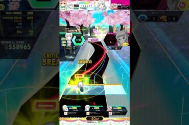 【オンゲキ】はっぴぃ にゅう にゃあ 赤10 1008440