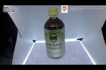 【伊藤園】TULLY’S COFFEE AROMA ESPRESSO ノンシュガーラテを飲んだよ！カフェや自宅で定番の飲み方であるブラックにほんのりミルクを加えたマイルドな味わいが特長のコーヒー飲料！