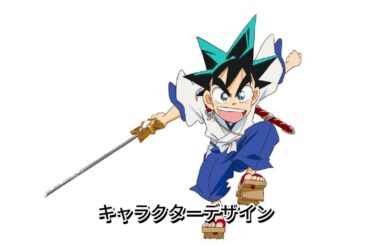 青山剛昌シナリオ完全監修「YAIBA」高山みなみら出演 “まさか再び名乗りができるとは…”【アニメ・ニュース】