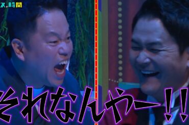 肝試し中にランドセルを背負った少女が…怪談vsダイアン津田!恐怖を笑いで吹き飛ばせるのか！ #怪談ブレイクチャレンジ 『 #チャンスの時間 #282 』#ABEMA で無料配信中 #千鳥