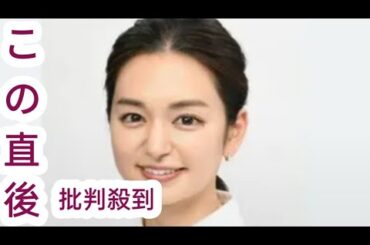 日テレ・後藤晴菜アナウンサーがこの秋に退社へ…　２１年に三竿健斗と結婚、１児のママ「家族との時間を最優先に」