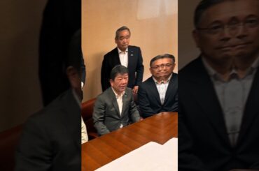 茂木先生と視察#茂木幹事長 #新谷正義 #視察