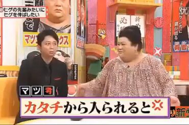 【有吉】「有吉弘行X春日俊彰」🌈🌈🌈 『ヒゲの先輩みたいに ヒゲを伸ばしたい』FULL HD 2024