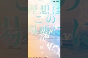 9/11(水)発売、DOLLCHESTRA 4thシングル「Proof」SPOT #蓮ノ空 #リンクラ #lovelive