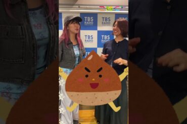 【びっ🌰した話！】#石山蓮華 #でか美ちゃん #TBSラジオ