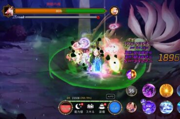 【月ウサギ】仲間　調和の聖域 63,64段階 クリア　プレイ動画