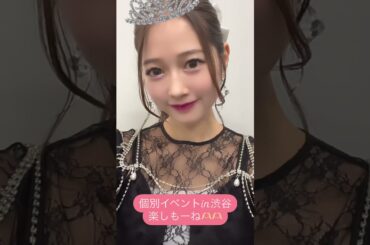 「2024.09.07」谷本安美