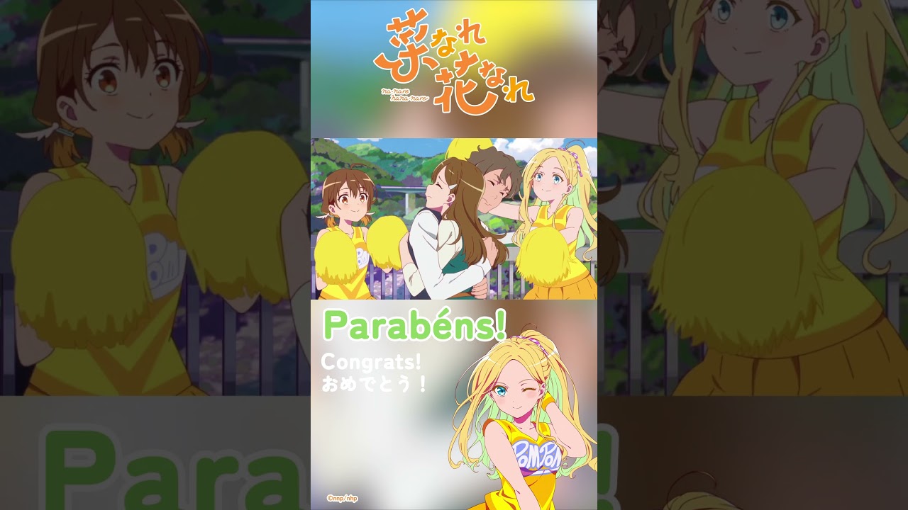 "Parabéns" Anna speaking Portugese "Narenare -Cheer for you!-" # ...
