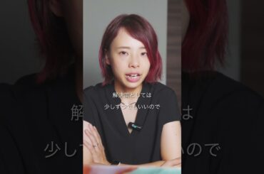 人の顔色を伺うばかりの人生とは今日て ゙さよならしましょう!