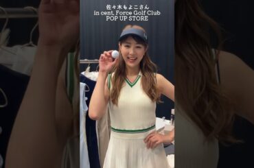 柔らかい女性らしさも、スポーティーさもゴルフウェアで叶えられちゃう🥺🤍#ゴルフファッション#セントフォースゴルフクラブ#佐々木もよこ#ゴルフ#ゴルフ女子#golf