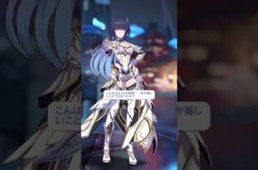 嬉しいことが顔に出てたことが芽衣先輩にバレる