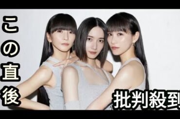 Perfumeかしゆかが最新SDGsトレンドを徹底取材、テレ東特番「何ひとつ無駄にしないプロジェクト」で