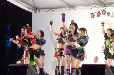 【八街ふれあい夏まつり】『仮面女子』ライブ2024/08/24けやきの森公園