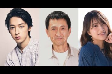 B1- 『潜入兄妹』竜星涼&八木莉可子が出会うキャスト公開 入山杏奈がAKB48卒業後初ドラマ「イメージを振り切って」