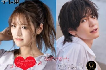 愛青少年： 時尚愛好者 : 戲院上映 2024 年 9 月 27 日 (MIT)