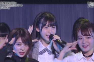 【ラストアイドル】7人最後の “風よ吹け！”「古賀哉子・吉崎綾  卒業」