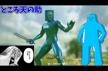 【ソウルキャリバー６】ネタキャラカジュアルマッチは残暑を消し飛ばす！！