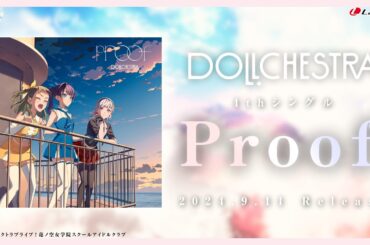 【SPOT】「 Proof 」/ DOLLCHESTRA