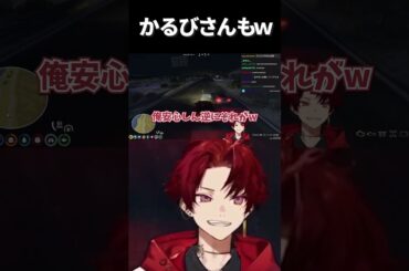 かるびも同じことに気が付くツルギ#柊ツルギ#VCRGTA