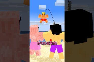 筋肉たちを見守るマッチョセーバー #shorts