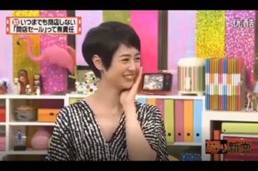 有吉 X 夏目三久 名場面集 2024年09月12日 FULL HD