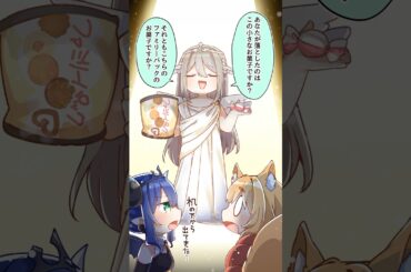 【ゆるカナ】第４０話 あなたが落としたのは…｜アルカナディア #ゆるカナ #アルカナディア #コトブキヤ #shorts