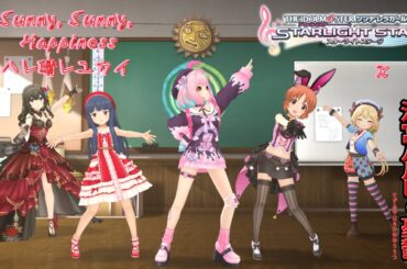 「デレステ」Deresute Birthday 60fps MV: Hare Hare Yukai(cover)- slow generations, Yukimi, Usamin SSR