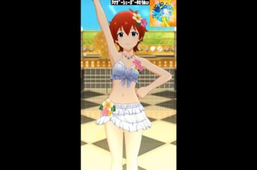 【ミリシタMVソロAS2】DIAMOND DAYS (ジュリア) シルバームーンライト　アナザーシェーダー陰強2