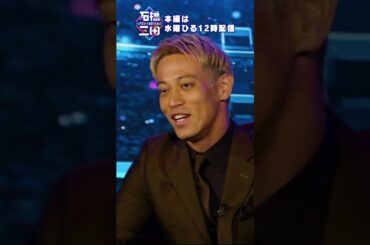 【本編未公開シーンをちょい見せ】生涯現役宣言！！